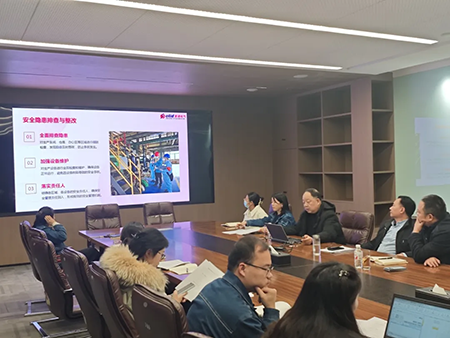 开云电子体育-开云(中国)年度安全工作会议：压实责任，护航发展