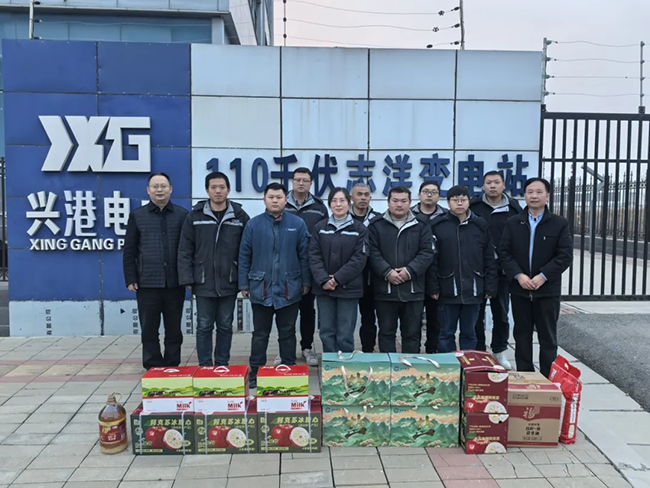 开云电子体育-开云(中国)新春慰问送关怀，节前安全督导保平安