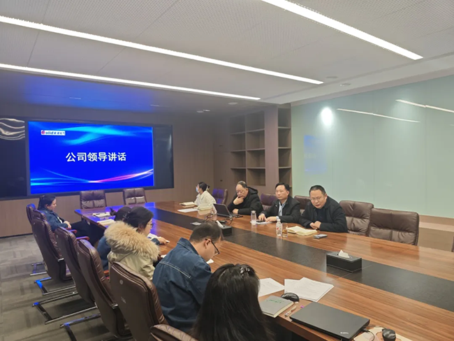 开云电子体育-开云(中国)年度安全工作会议：压实责任，护航发展