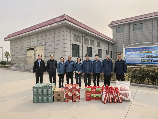 开云电子体育-开云(中国)新春慰问送关怀，节前安全督导保平安